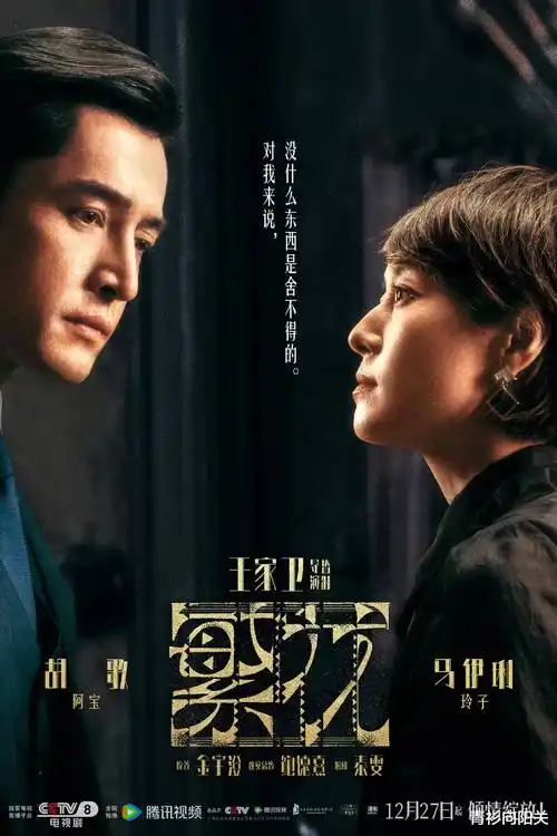 别闹薄先生短剧封面